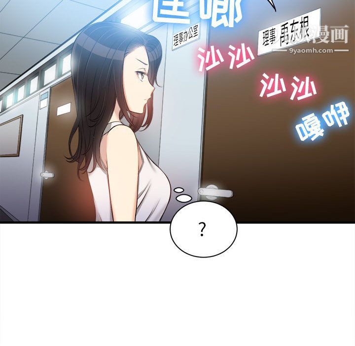 《由莉的秘密》漫画最新章节第10话免费下拉式在线观看章节第【28】张图片