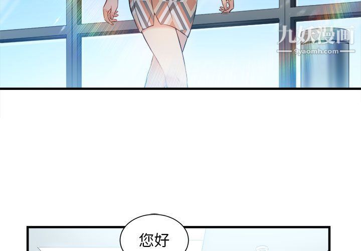 《由莉的秘密》漫画最新章节第10话免费下拉式在线观看章节第【3】张图片