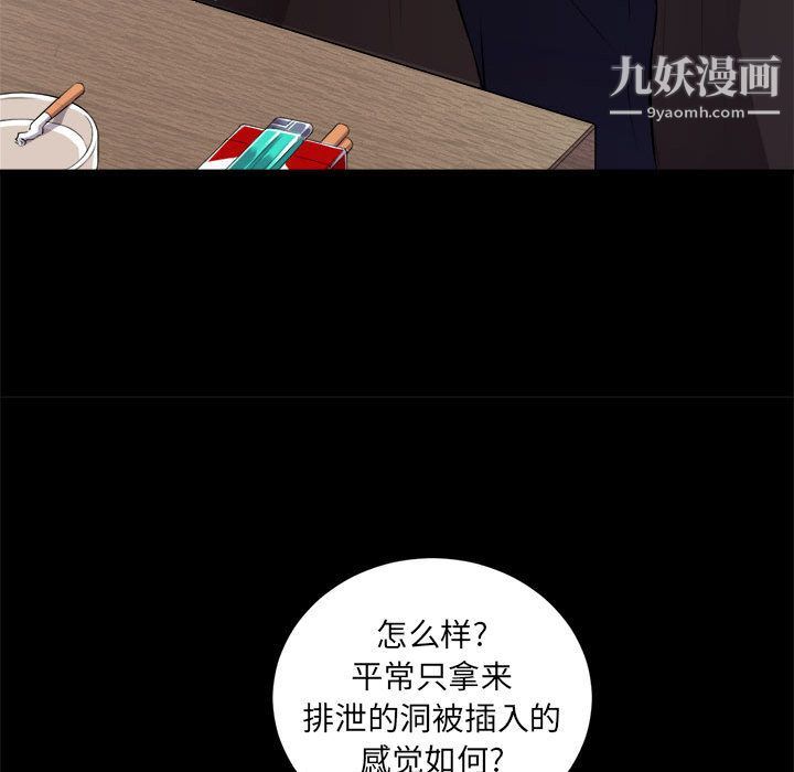 《由莉的秘密》漫画最新章节第11话免费下拉式在线观看章节第【64】张图片