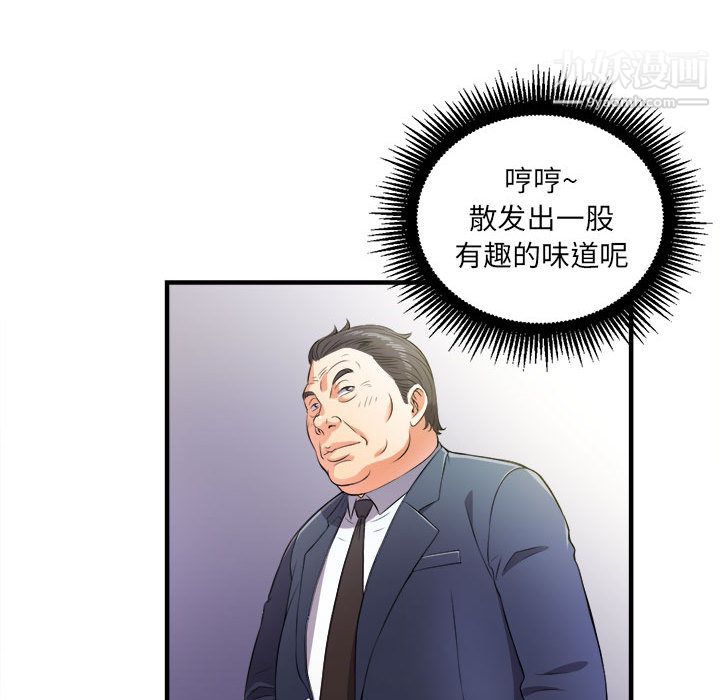 《由莉的秘密》漫画最新章节第11话免费下拉式在线观看章节第【14】张图片