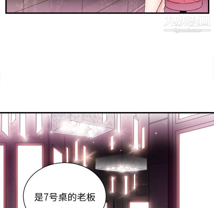 《由莉的秘密》漫画最新章节第11话免费下拉式在线观看章节第【22】张图片