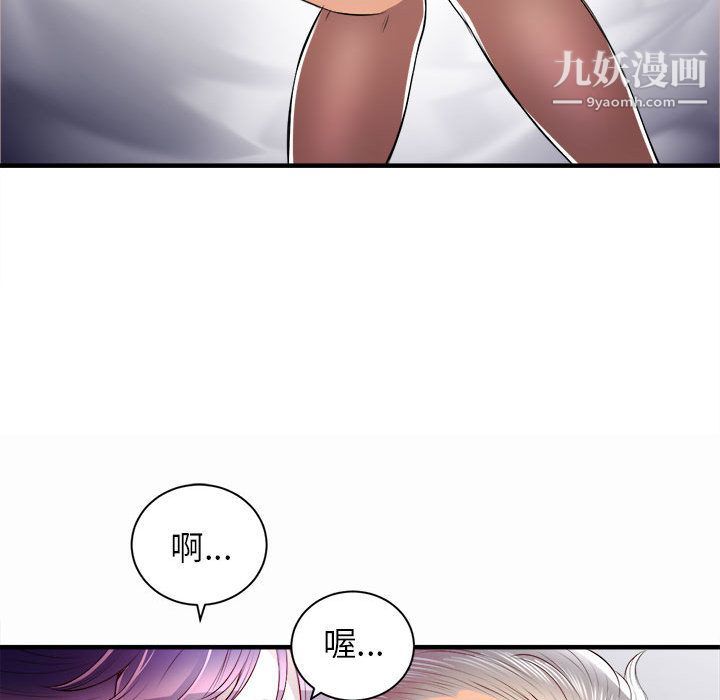 《由莉的秘密》漫画最新章节第11话免费下拉式在线观看章节第【52】张图片