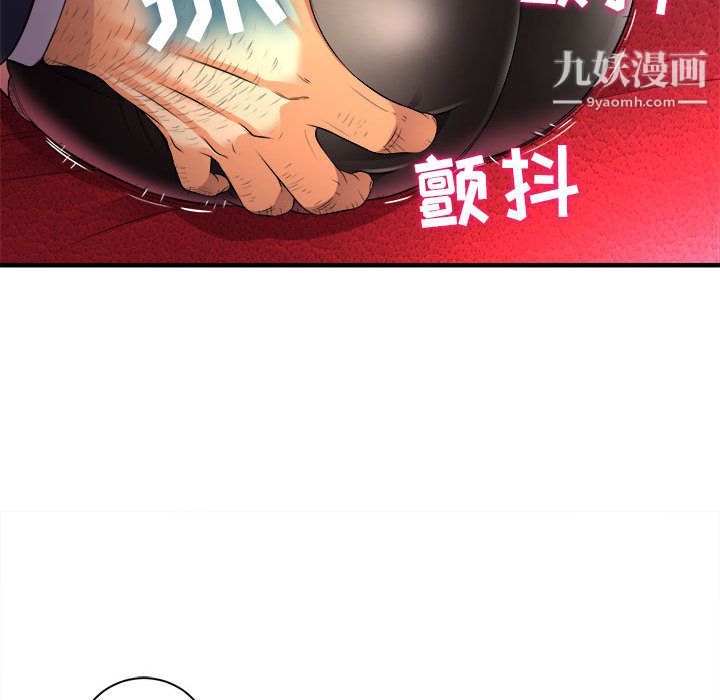 《由莉的秘密》漫画最新章节第11话免费下拉式在线观看章节第【46】张图片