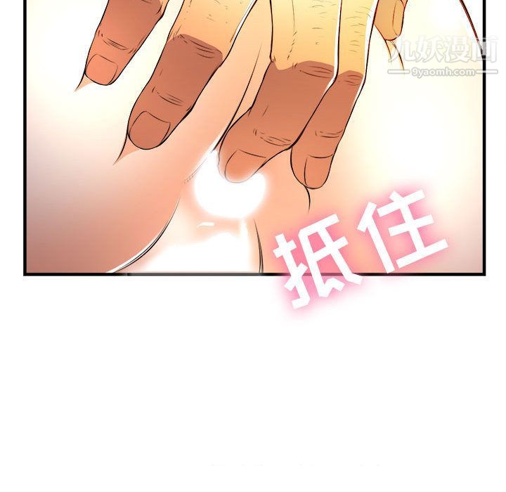 《由莉的秘密》漫画最新章节第11话免费下拉式在线观看章节第【80】张图片