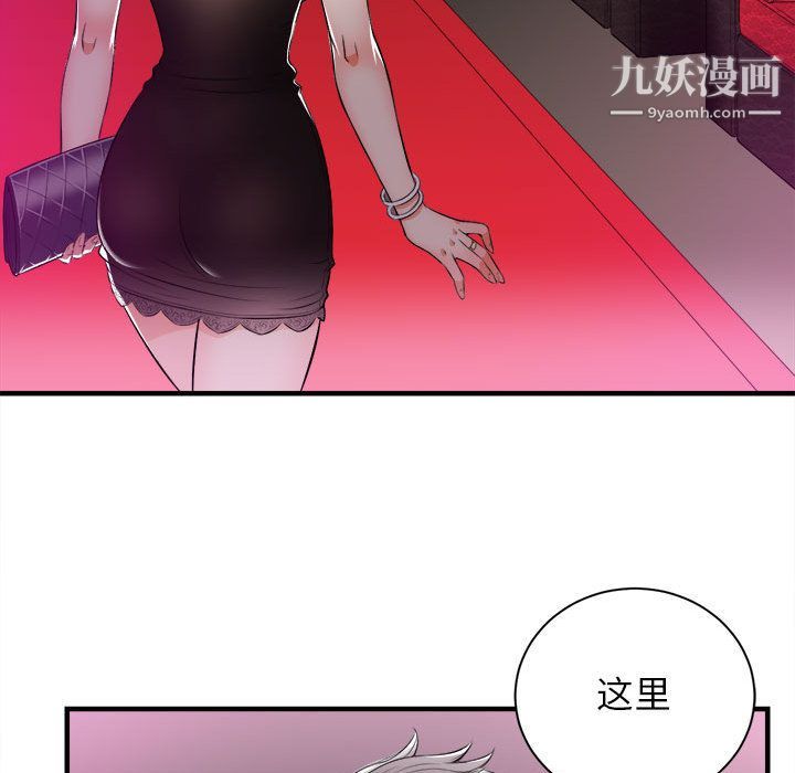 《由莉的秘密》漫画最新章节第11话免费下拉式在线观看章节第【24】张图片