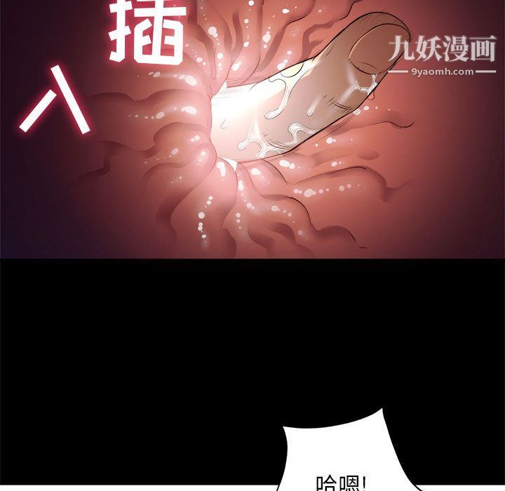 《由莉的秘密》漫画最新章节第11话免费下拉式在线观看章节第【61】张图片