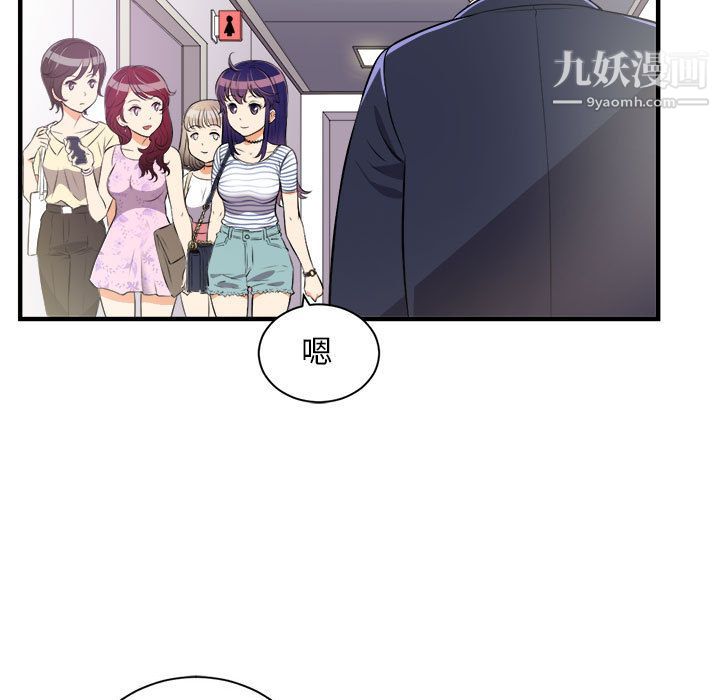 《由莉的秘密》漫画最新章节第11话免费下拉式在线观看章节第【7】张图片