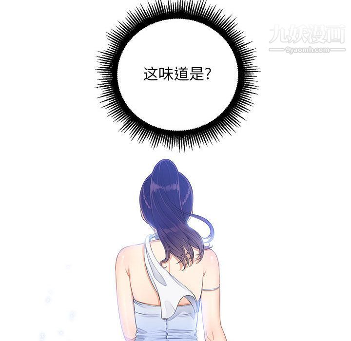 《由莉的秘密》漫画最新章节第11话免费下拉式在线观看章节第【10】张图片