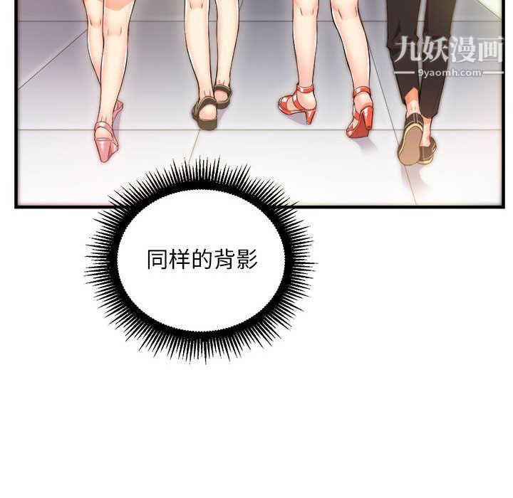 《由莉的秘密》漫画最新章节第11话免费下拉式在线观看章节第【13】张图片