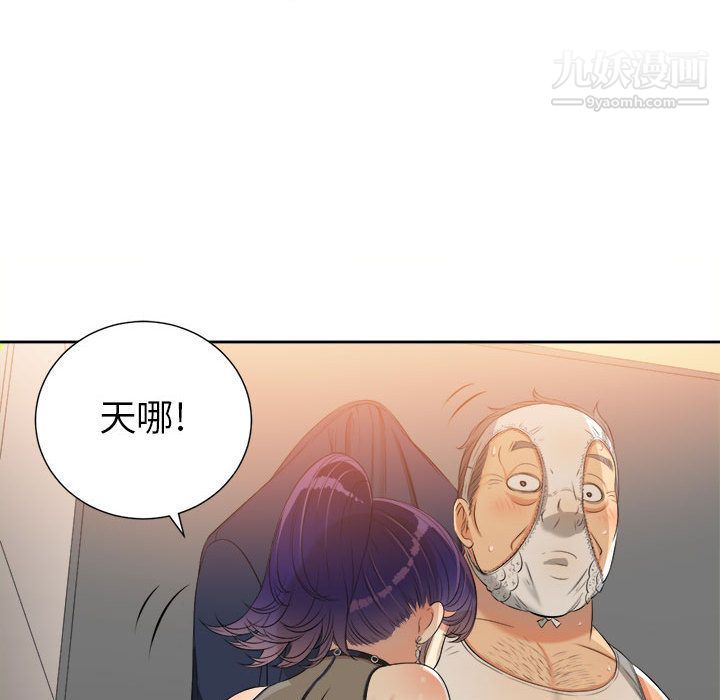 《由莉的秘密》漫画最新章节第12话免费下拉式在线观看章节第【62】张图片