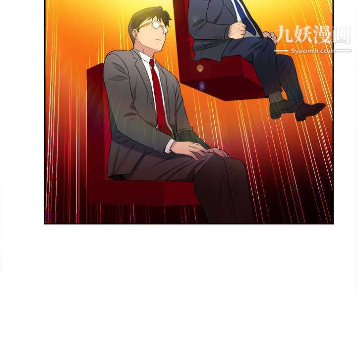 《由莉的秘密》漫画最新章节第12话免费下拉式在线观看章节第【7】张图片