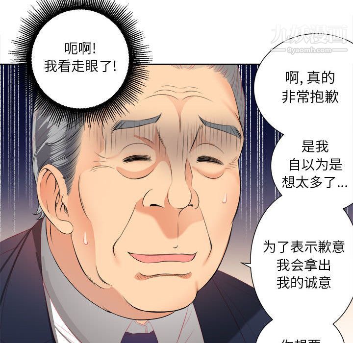 《由莉的秘密》漫画最新章节第12话免费下拉式在线观看章节第【24】张图片