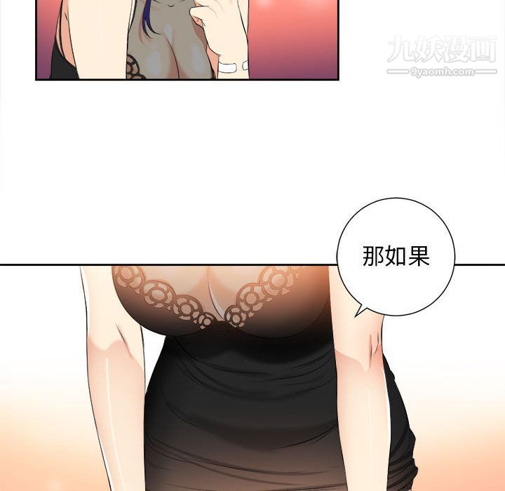 《由莉的秘密》漫画最新章节第12话免费下拉式在线观看章节第【53】张图片