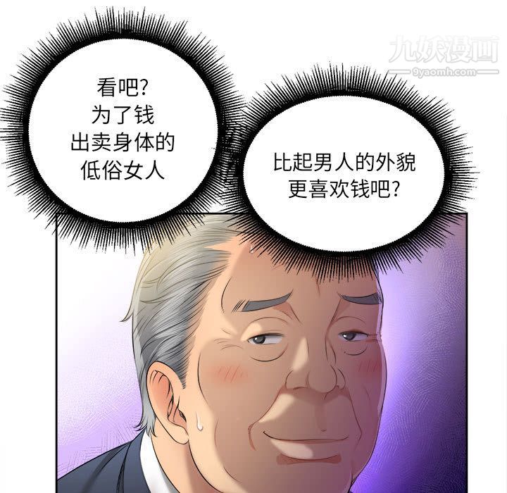 《由莉的秘密》漫画最新章节第12话免费下拉式在线观看章节第【5】张图片