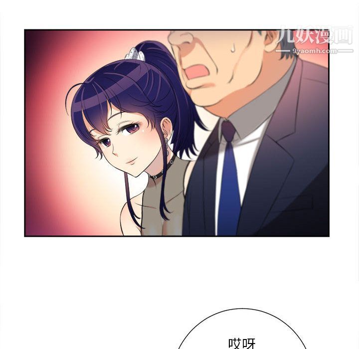 《由莉的秘密》漫画最新章节第12话免费下拉式在线观看章节第【36】张图片