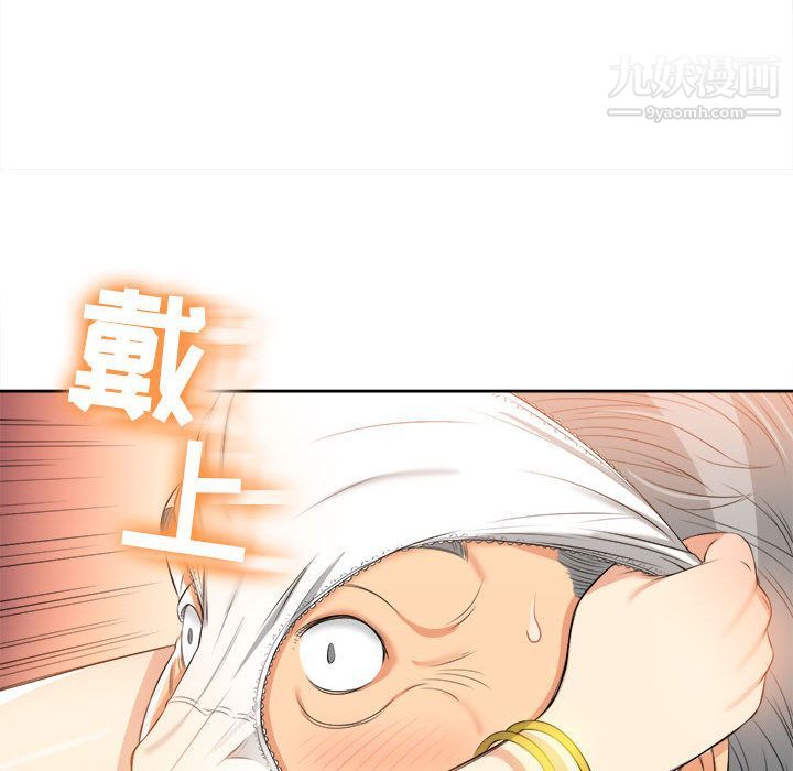 《由莉的秘密》漫画最新章节第12话免费下拉式在线观看章节第【56】张图片