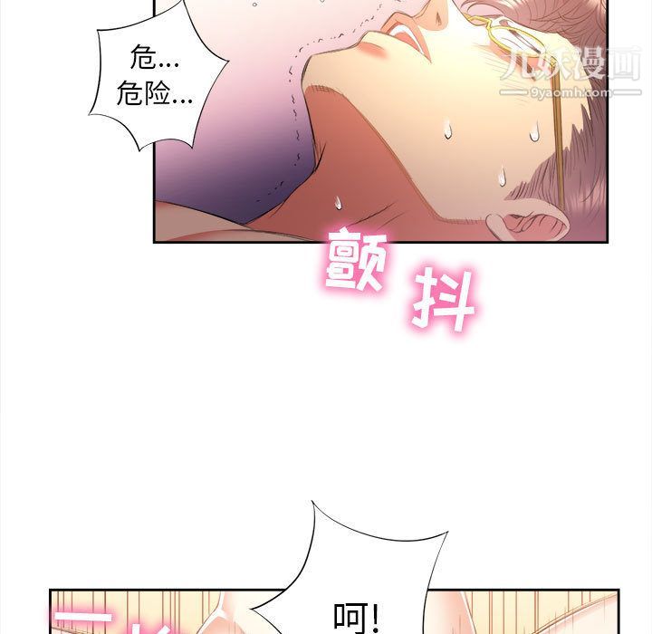 《由莉的秘密》漫画最新章节第13话免费下拉式在线观看章节第【35】张图片