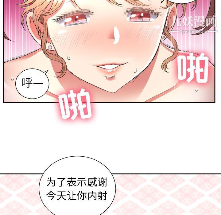 《由莉的秘密》漫画最新章节第13话免费下拉式在线观看章节第【29】张图片