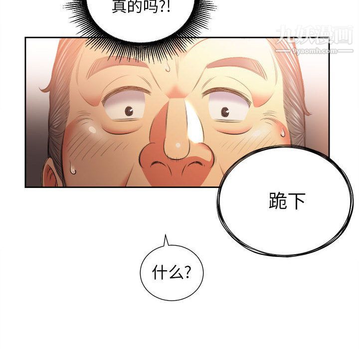 《由莉的秘密》漫画最新章节第13话免费下拉式在线观看章节第【11】张图片