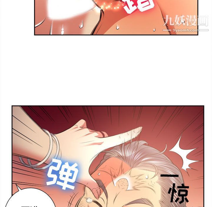 《由莉的秘密》漫画最新章节第13话免费下拉式在线观看章节第【52】张图片