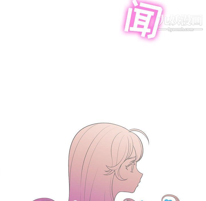 《由莉的秘密》漫画最新章节第13话免费下拉式在线观看章节第【20】张图片