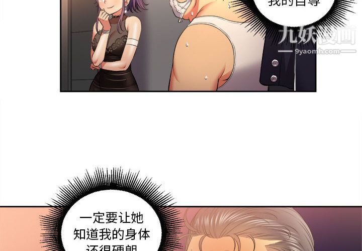 《由莉的秘密》漫画最新章节第13话免费下拉式在线观看章节第【4】张图片