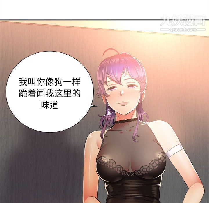 《由莉的秘密》漫画最新章节第13话免费下拉式在线观看章节第【12】张图片