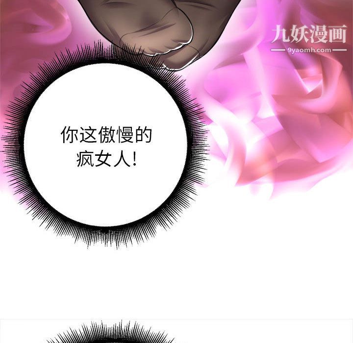 《由莉的秘密》漫画最新章节第14话免费下拉式在线观看章节第【72】张图片