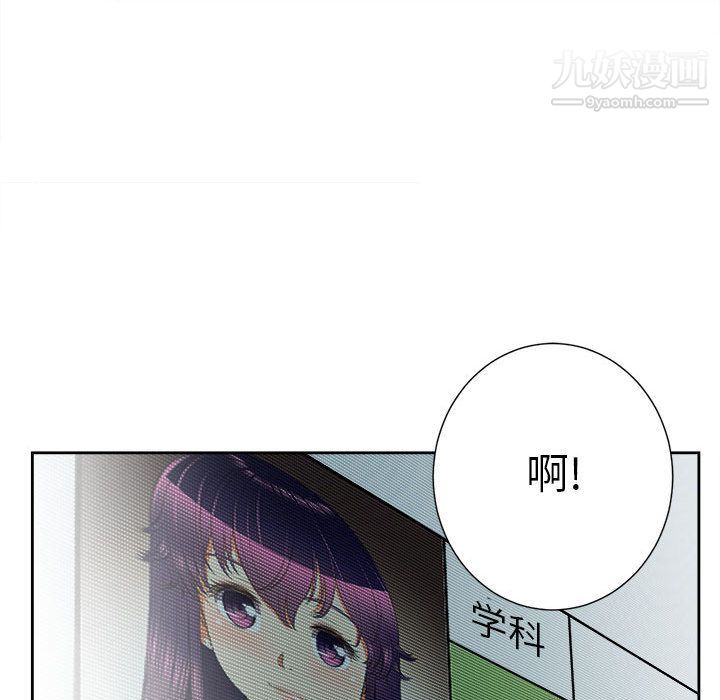 《由莉的秘密》漫画最新章节第14话免费下拉式在线观看章节第【78】张图片