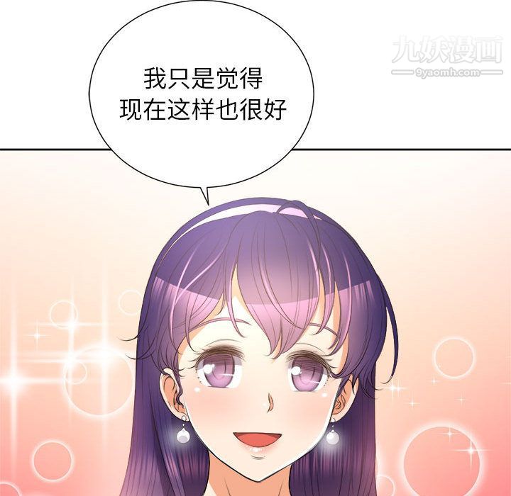 《由莉的秘密》漫画最新章节第14话免费下拉式在线观看章节第【28】张图片