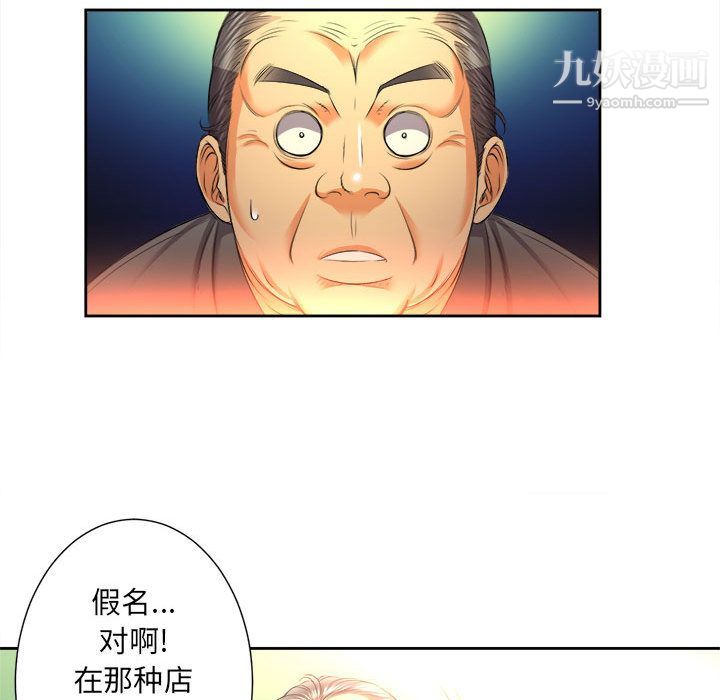 《由莉的秘密》漫画最新章节第14话免费下拉式在线观看章节第【31】张图片