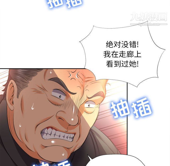 《由莉的秘密》漫画最新章节第14话免费下拉式在线观看章节第【19】张图片