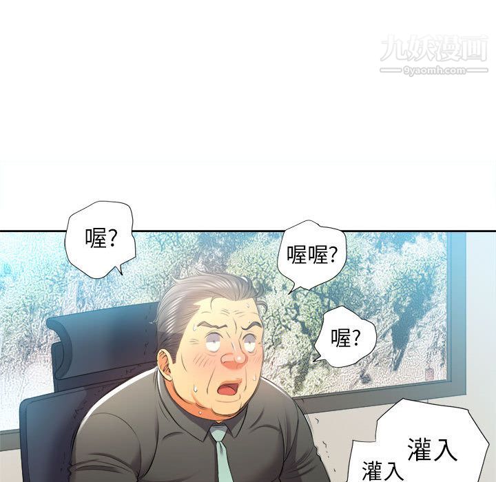 《由莉的秘密》漫画最新章节第14话免费下拉式在线观看章节第【84】张图片