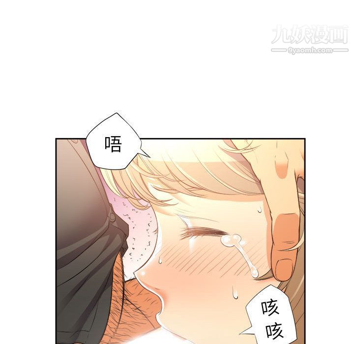 《由莉的秘密》漫画最新章节第14话免费下拉式在线观看章节第【86】张图片