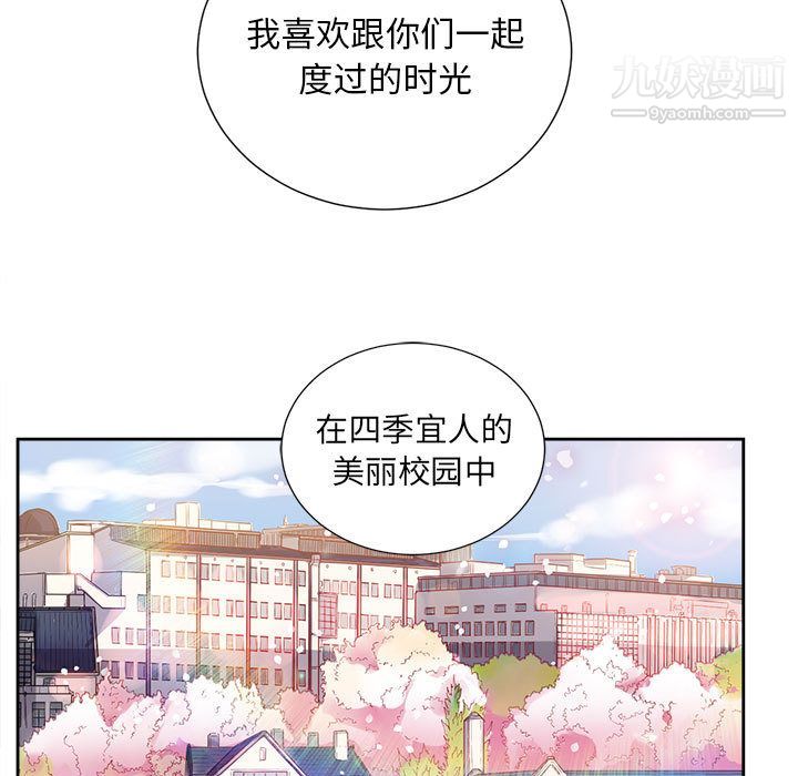 《由莉的秘密》漫画最新章节第14话免费下拉式在线观看章节第【47】张图片