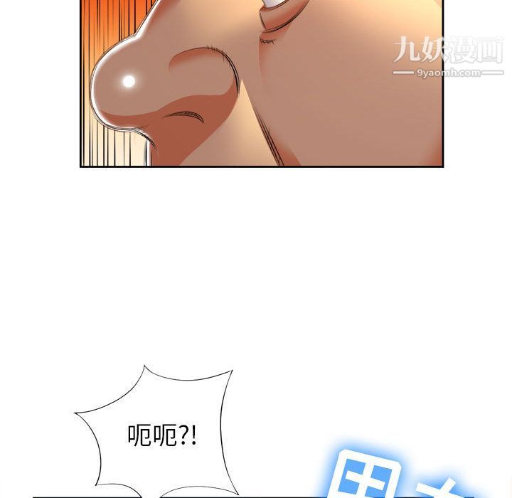 《由莉的秘密》漫画最新章节第14话免费下拉式在线观看章节第【82】张图片