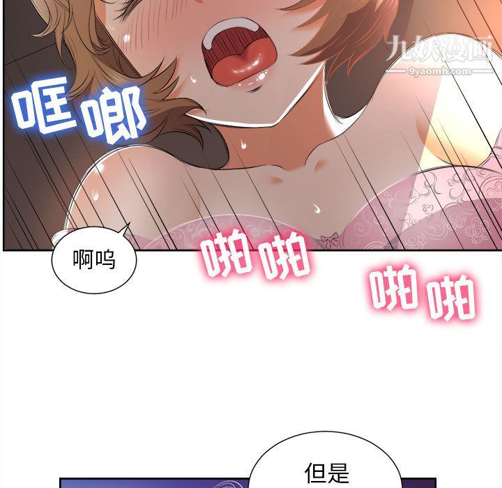 《由莉的秘密》漫画最新章节第14话免费下拉式在线观看章节第【13】张图片