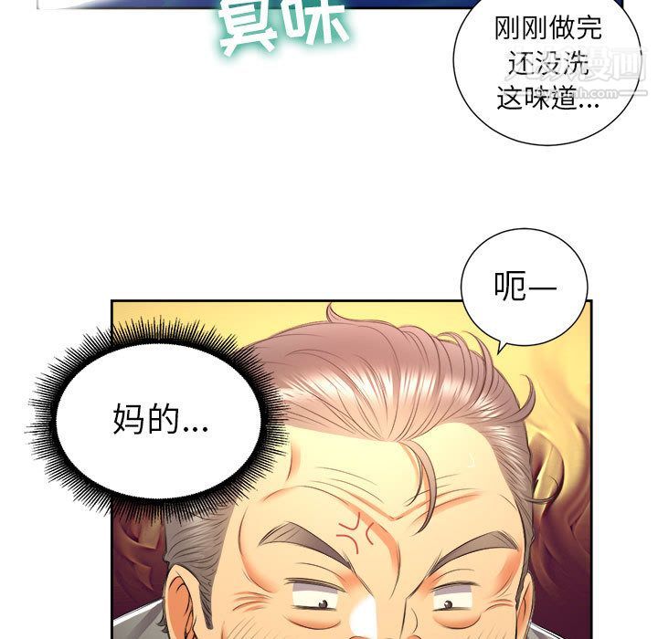 《由莉的秘密》漫画最新章节第14话免费下拉式在线观看章节第【66】张图片