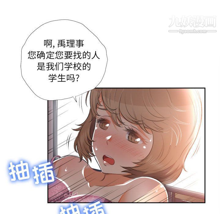 《由莉的秘密》漫画最新章节第14话免费下拉式在线观看章节第【18】张图片