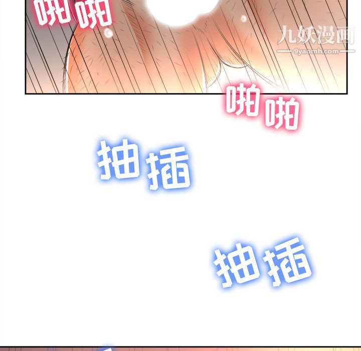 《由莉的秘密》漫画最新章节第14话免费下拉式在线观看章节第【9】张图片