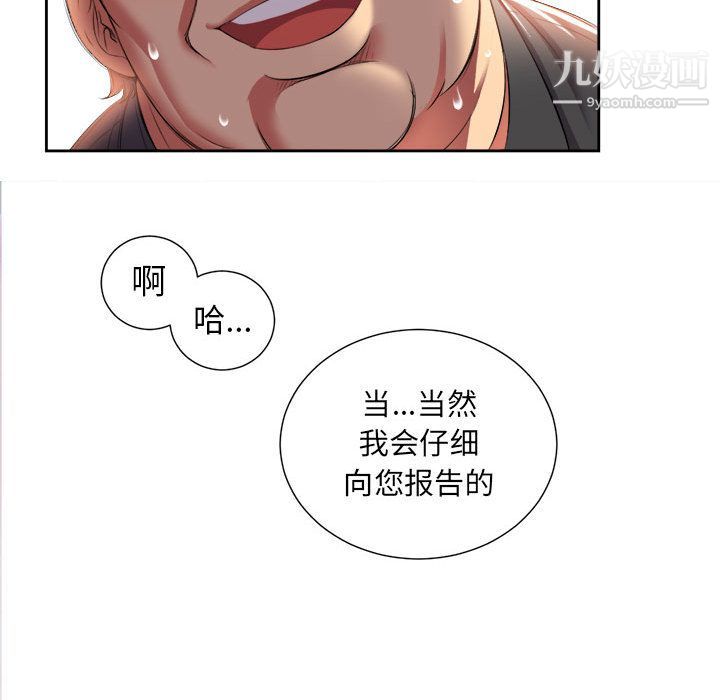 《由莉的秘密》漫画最新章节第15话免费下拉式在线观看章节第【28】张图片