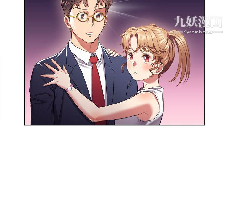 《由莉的秘密》漫画最新章节第15话免费下拉式在线观看章节第【49】张图片