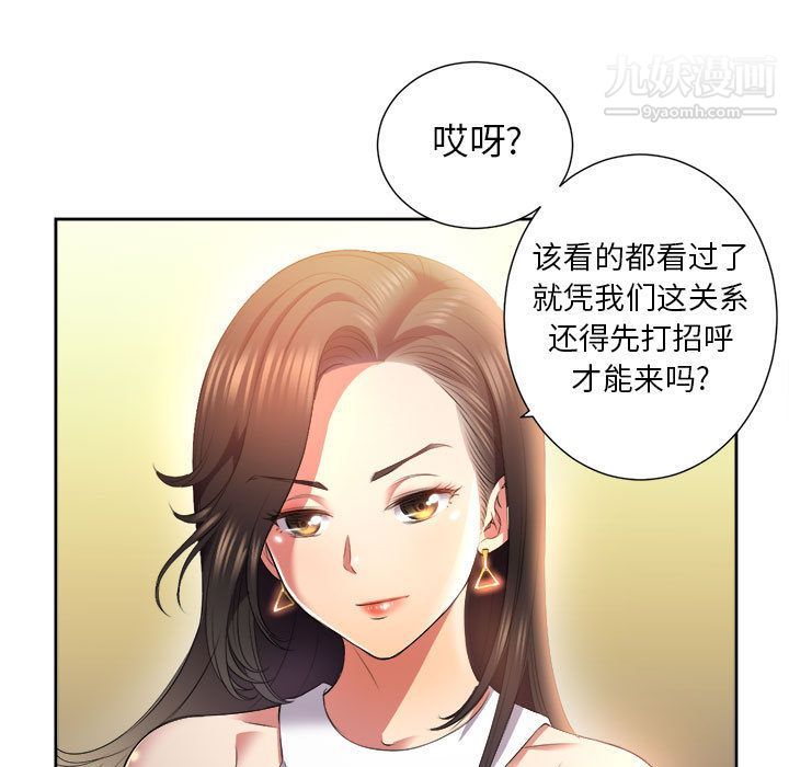 《由莉的秘密》漫画最新章节第15话免费下拉式在线观看章节第【12】张图片