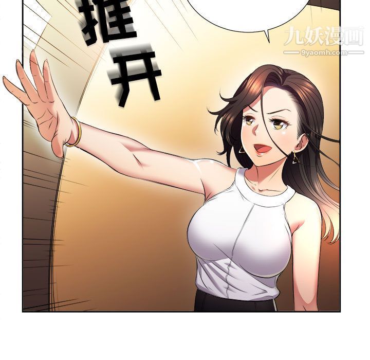 《由莉的秘密》漫画最新章节第15话免费下拉式在线观看章节第【10】张图片