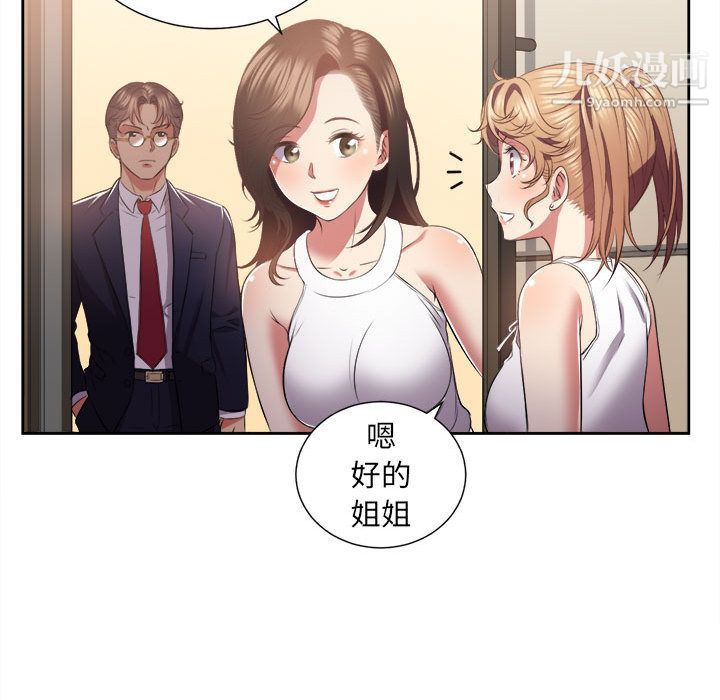 《由莉的秘密》漫画最新章节第15话免费下拉式在线观看章节第【64】张图片