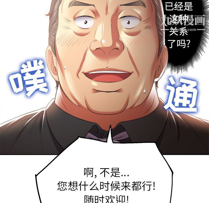 《由莉的秘密》漫画最新章节第15话免费下拉式在线观看章节第【14】张图片