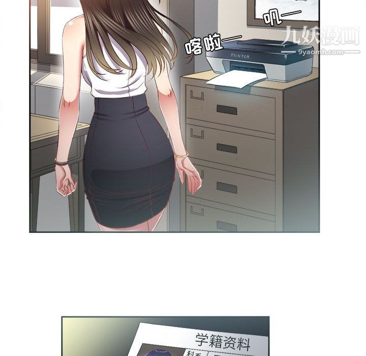 《由莉的秘密》漫画最新章节第15话免费下拉式在线观看章节第【16】张图片