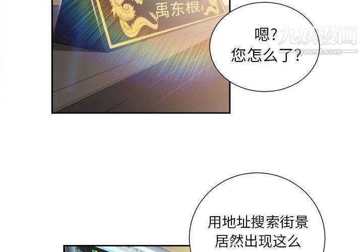 《由莉的秘密》漫画最新章节第15话免费下拉式在线观看章节第【2】张图片