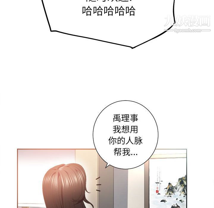 《由莉的秘密》漫画最新章节第15话免费下拉式在线观看章节第【15】张图片