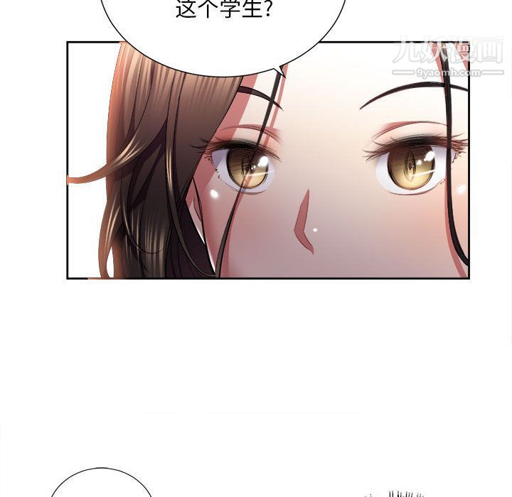 《由莉的秘密》漫画最新章节第15话免费下拉式在线观看章节第【21】张图片